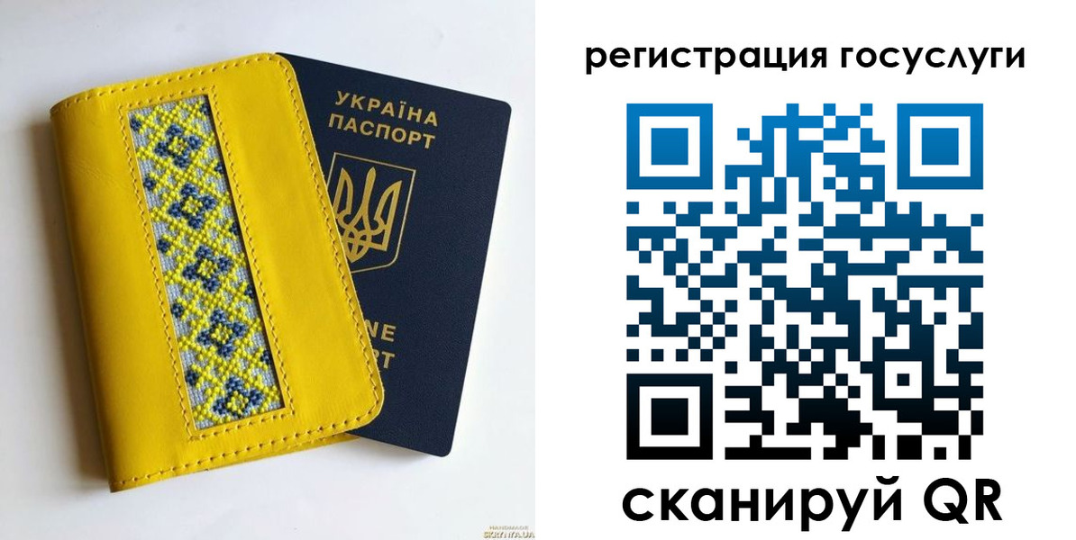 прописка гарантия в Медногорске