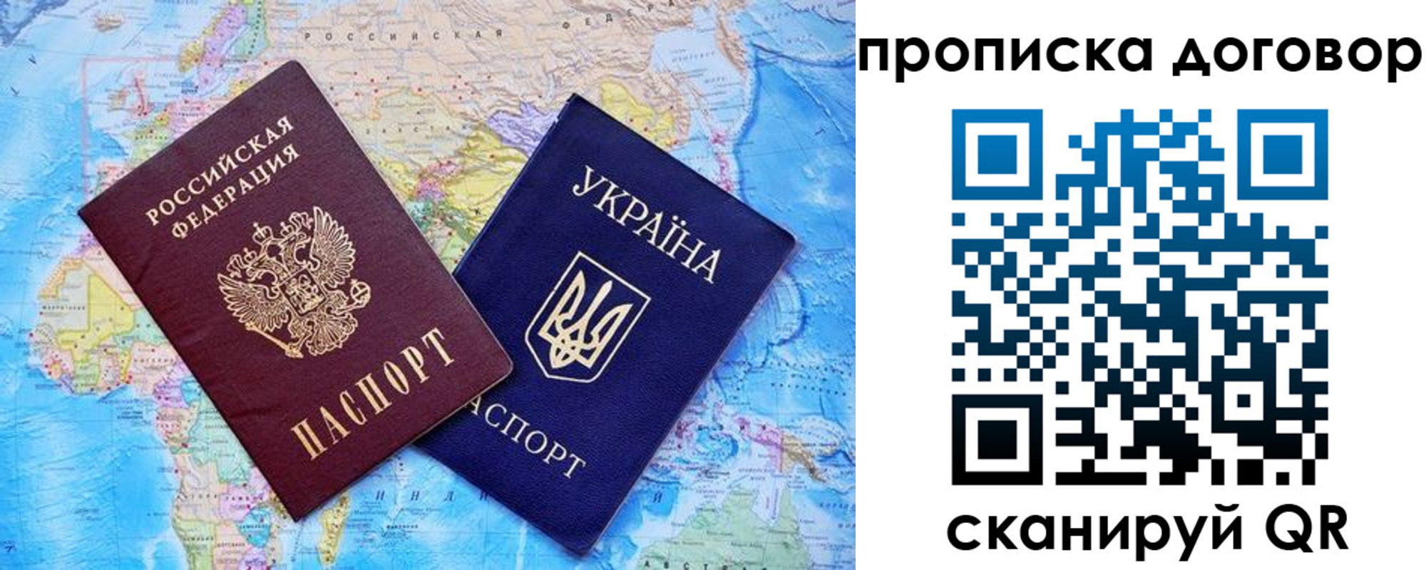 временная регистрация в Медногорске