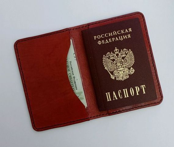 прописка в Медногорске